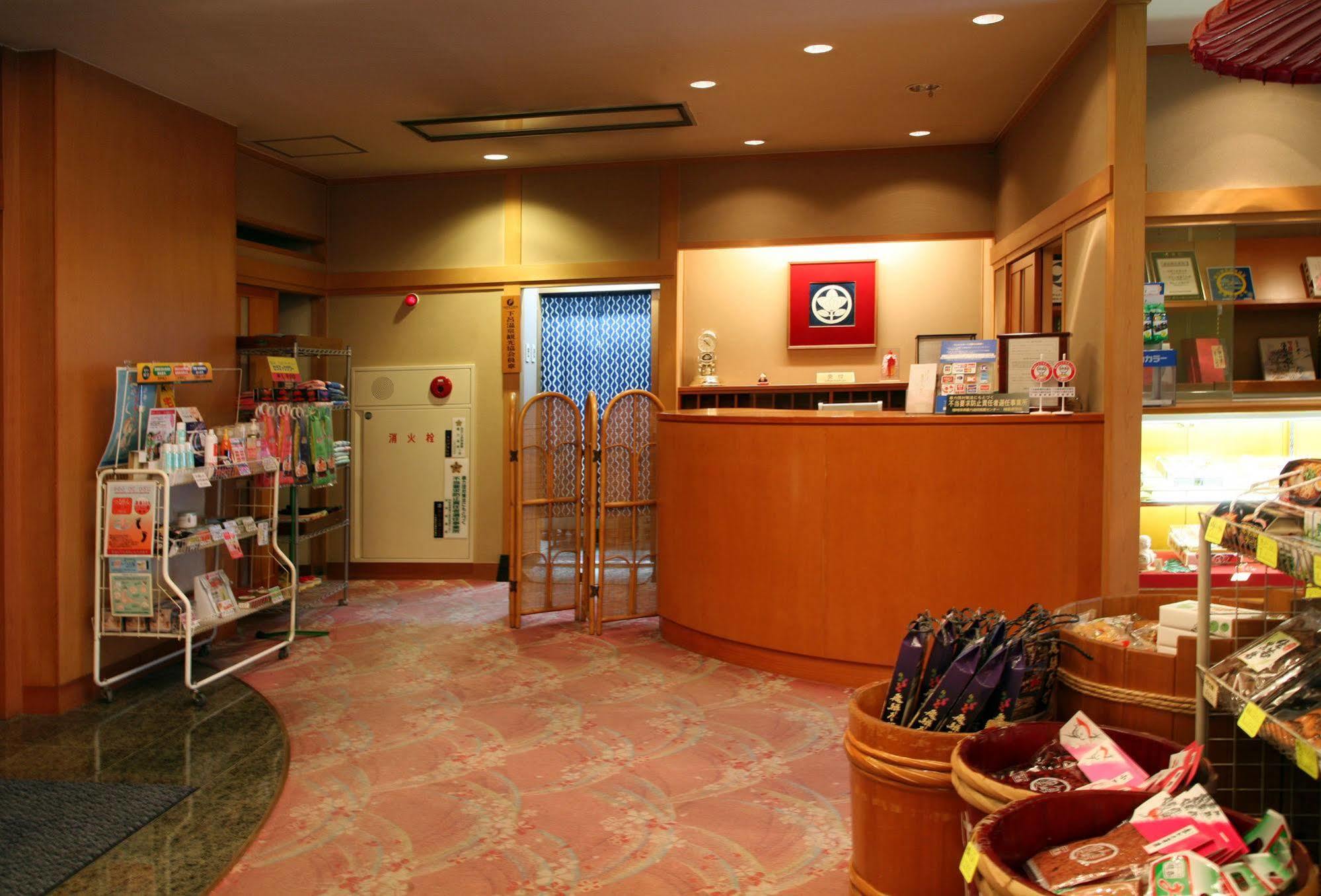 Okudaya Happoen Hotel Геро Екстериор снимка